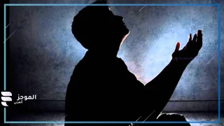 دعاء بعد الأذان، الدعاء بعد الأذان اللهم رب هذه الدعوة التامة