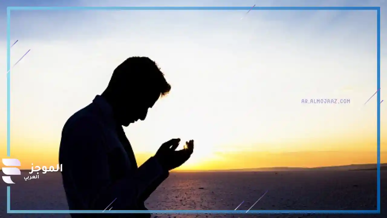 دعاء سورة الواقعة لقضاء الحوائج