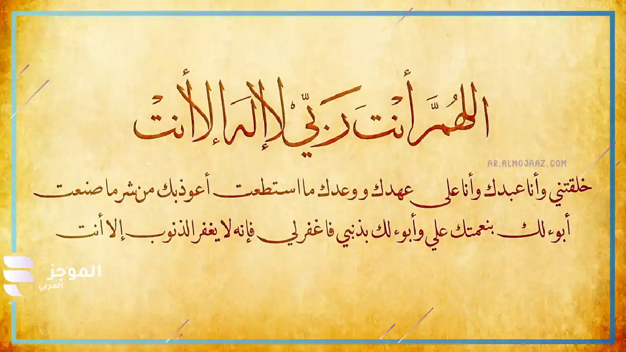 دعاء قبل النوم يغفر الذنوب ولو كانت مثل زبد البحر