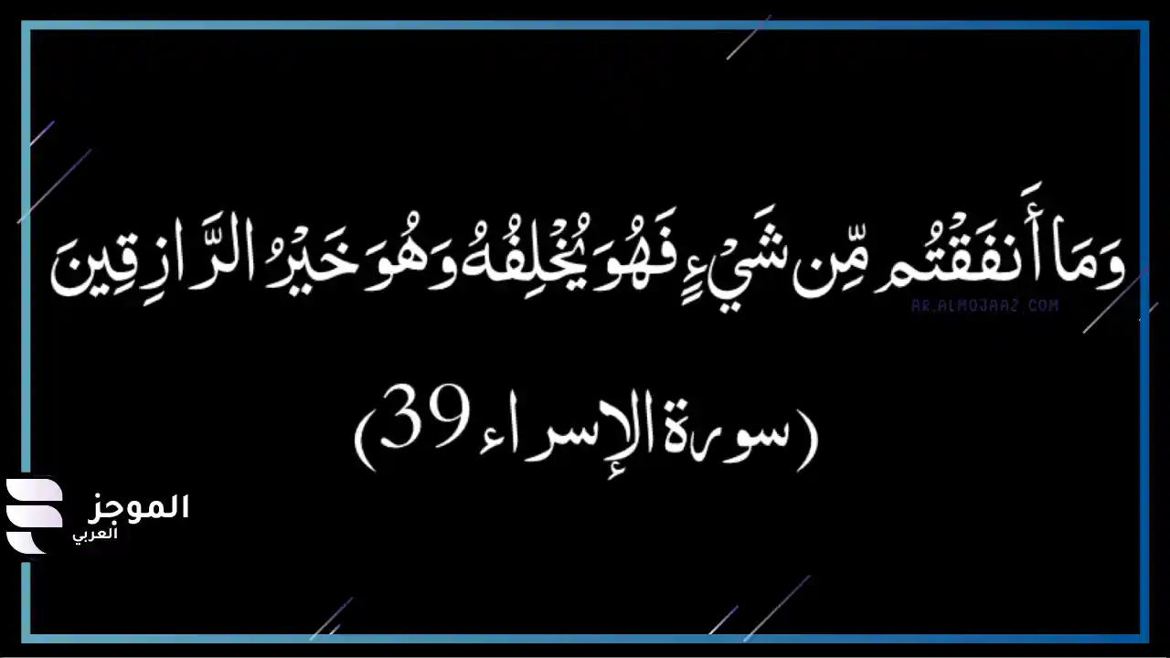 من قائل دعاء ضياع شيء 