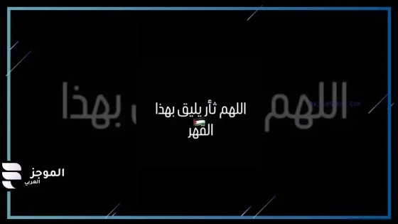 دعاء القهر، دعاء لأخذ الحق من شخص