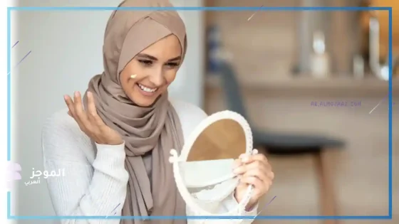 دعاء لزيادة جمال الوجه، كيف أدعي الله أن يزيدني جمالاً