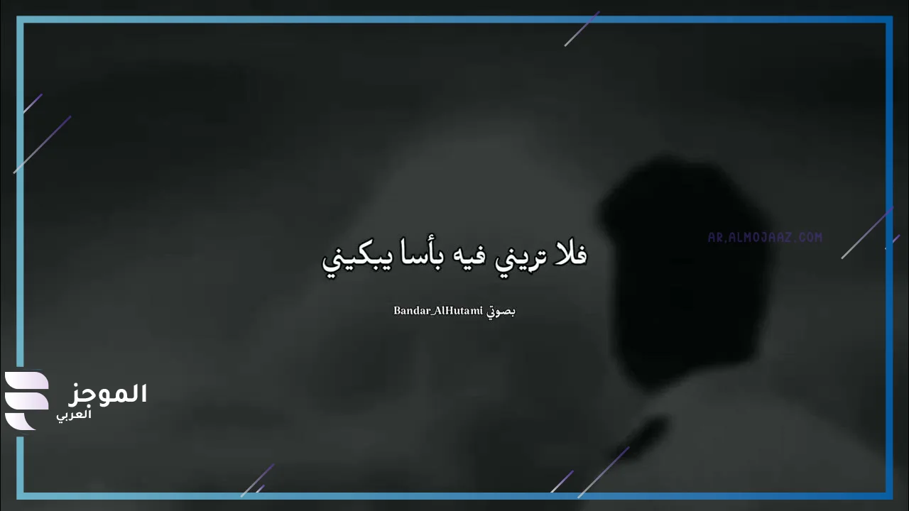 دعاء لشخص بالسعادة وراحة البال