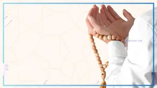 دعاء للعم المتوفي، أفضل دعاء لعمي المتوفي في ليلة الجمعة