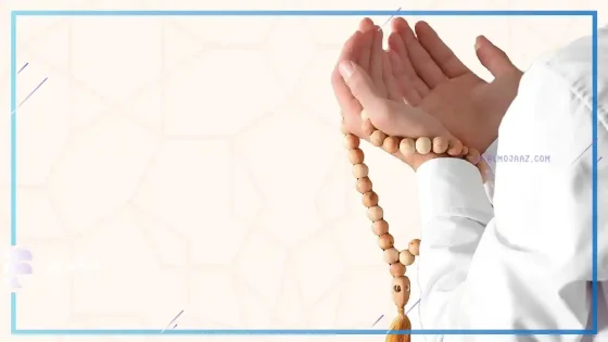 دعاء للعم المتوفي، أفضل دعاء لعمي المتوفي في ليلة الجمعة