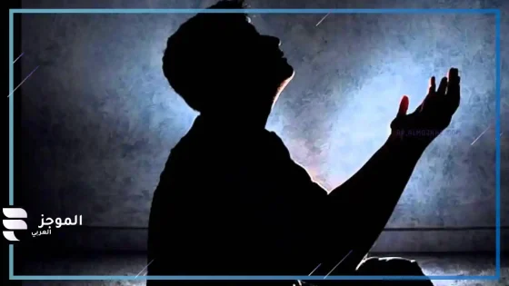 دعاء الانبياء لانجاب الذكور، دعاء للحمل بولد مفاتيح الجنان
