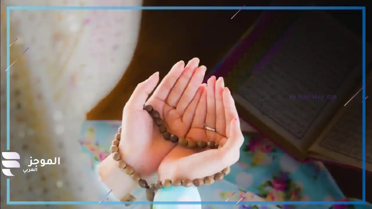 دعاء يخلي زوجك مايرفض لك طلب