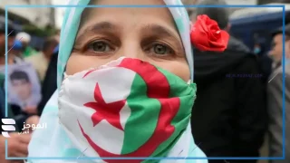 دعم جزائري للنساء