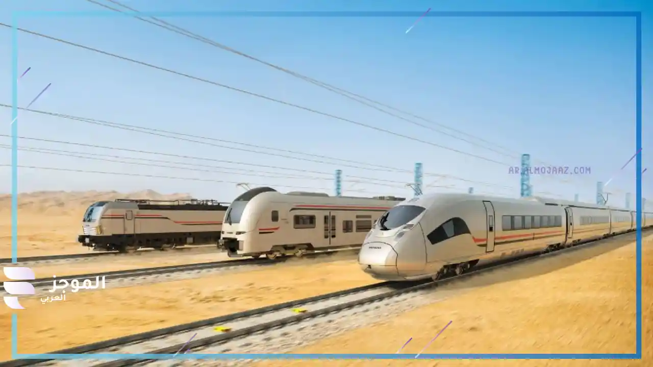 تفسير ركوب القطار مع شخص في الحلم