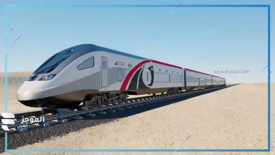 تفسير رؤية القطار في المنام لابن سيرين والنابلسي
