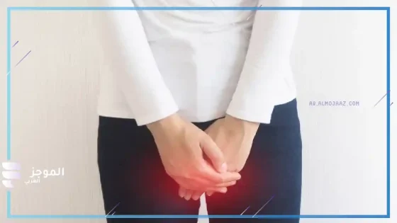 تفسير حلم رؤية المهبل او فرج المرأة في المنام