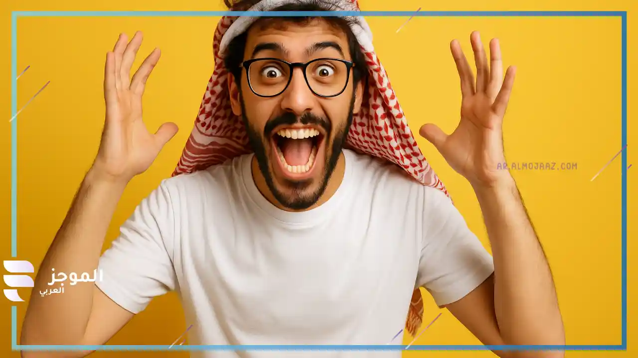 تفسير رؤية المجنون يضربني في المنام