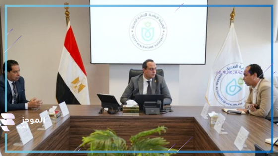 الزائر السري
