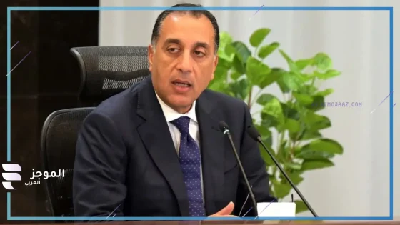 خطة إقامة مصانع جديدة.. مصطفى مدبولي يكشف عن تفاصيل زيارته لمصانع مدينة العاشر من رمضان