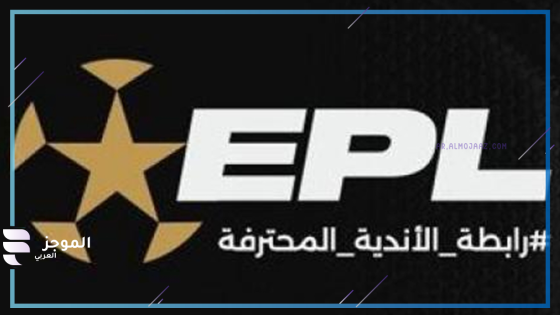 كأس العاصمة