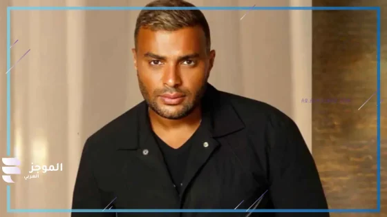 رامي صبري يُعلن وفاة والدة زوجته شيرين عادل….كتب في ذمة الله