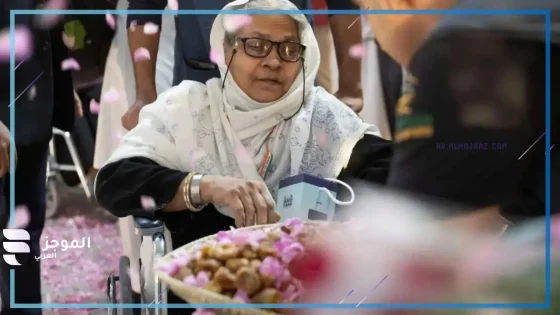 باستقبال 262 حاجًا.. توافد أوائل رحلات الحج إلى مطار الأمير محمد بن عبدالعزيز الدولي