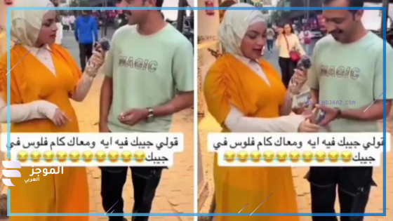 سائح سعودي