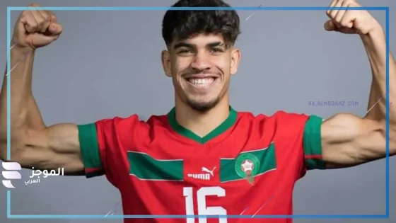 الزلزولي على حافة الرحيل…..نجم المغرب يبحث عن انطلاقة جديدة بعد تهميشه في ريال بيتيس