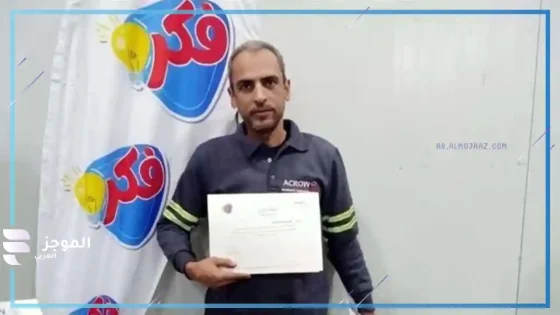 سائق أوبر