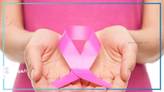 يمكنهم تجنب الجراحة الكيميائية.. دراسات تكشف طرق علاج سرطان الثدي