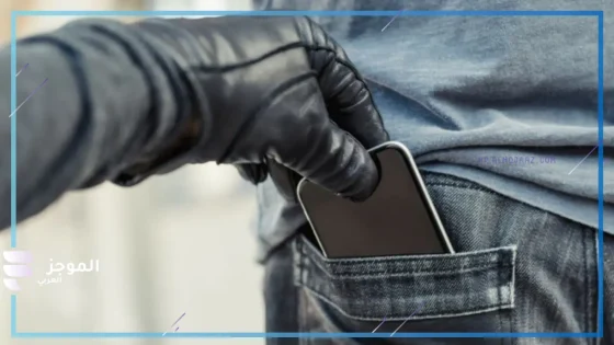 السر في الكاميرات.. ضبط المتهم بسرقة هاتف محمول من صيدلية سمنود
