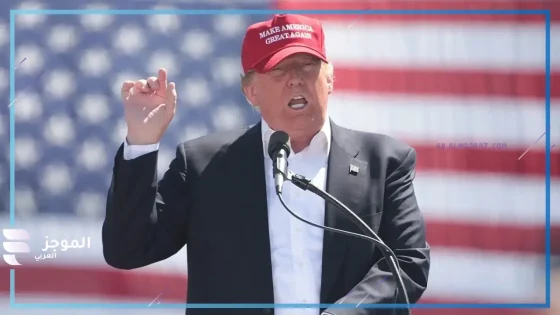 هل صُنعت في الصين؟ زيادة الطلب على قبعة ترامب MAGA