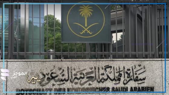 حظر ارتداء النقاب