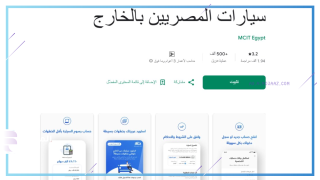 شروط المبادرة
