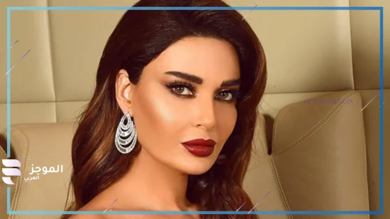 ًتقليدًا لهيفاء وهبي.. سيرين عبدالنور تُثير الجدل برقصها في حفلتها الأخيرة