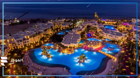 فحص جاهزية شرم الشيخ لاستضافة بطولة العالم للسباحة بالزعانف 2026….وفد الاتحاد الدولي للرياضة الجامعية يتفقد المنشآت