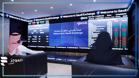 صالة تداول لأحد الأسواق الخليجية