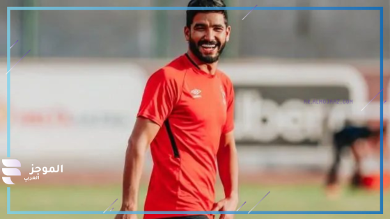 منع من السفر