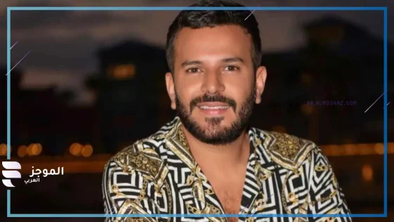 بعد إعلان خبر وفاته.. تعرف من هو الإعلامي صبحي عطري؟