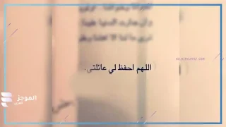 أجمل عبارات اهداء قصيرة للأهل والاصدقاء والأحبة 2025