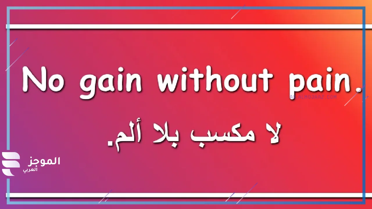 عبارات بالانجليزي للبروفايل