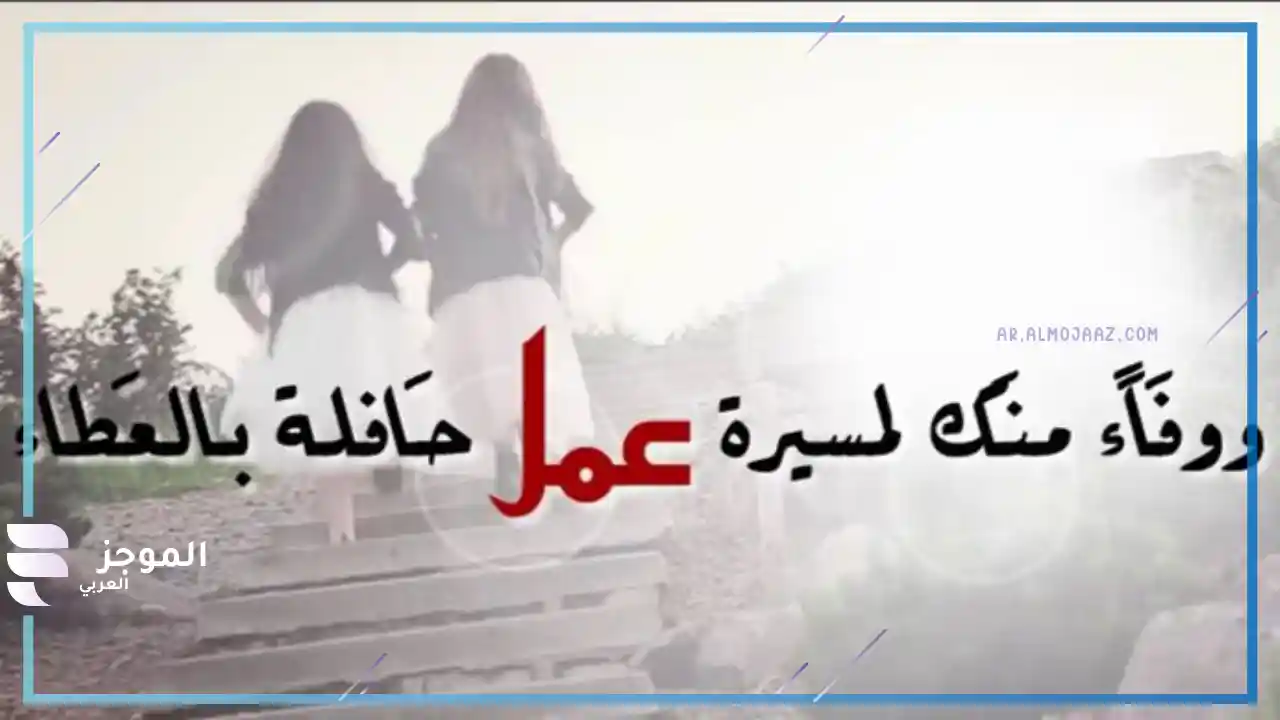 عبارات تهنئة تقاعد تويتر