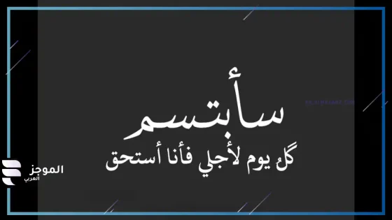 عبارات عتاب قصيرة، أجمل ما قيل في العتاب