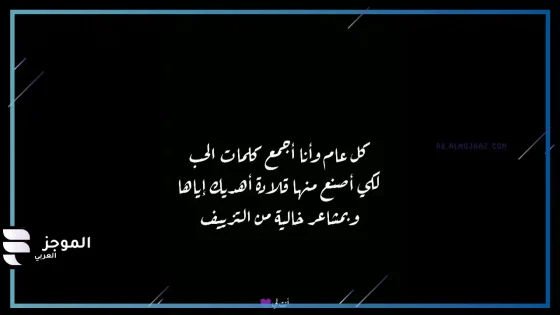 عبارات عيد ميلاد حبيبي قصيره، عبارات عيد ميلاد حبيبي تويتر