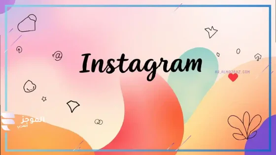 أجمل عبارات للبايو جديدة ومميزة 2025