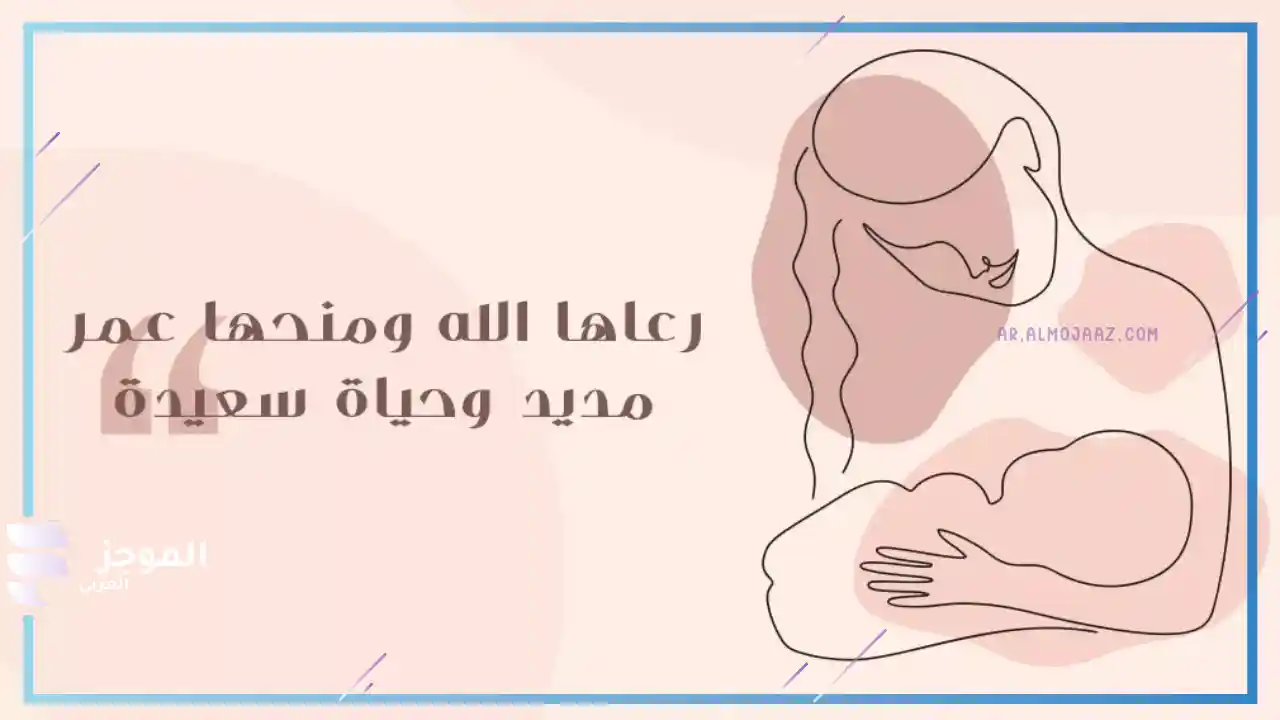 عبارات توزيعات مواليد بنات