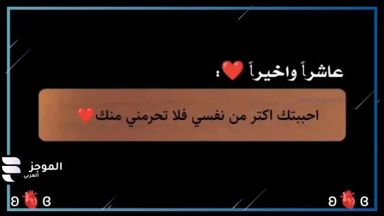 اجمل عبارات لنفسي جديدة وقوية ومميزة 2025