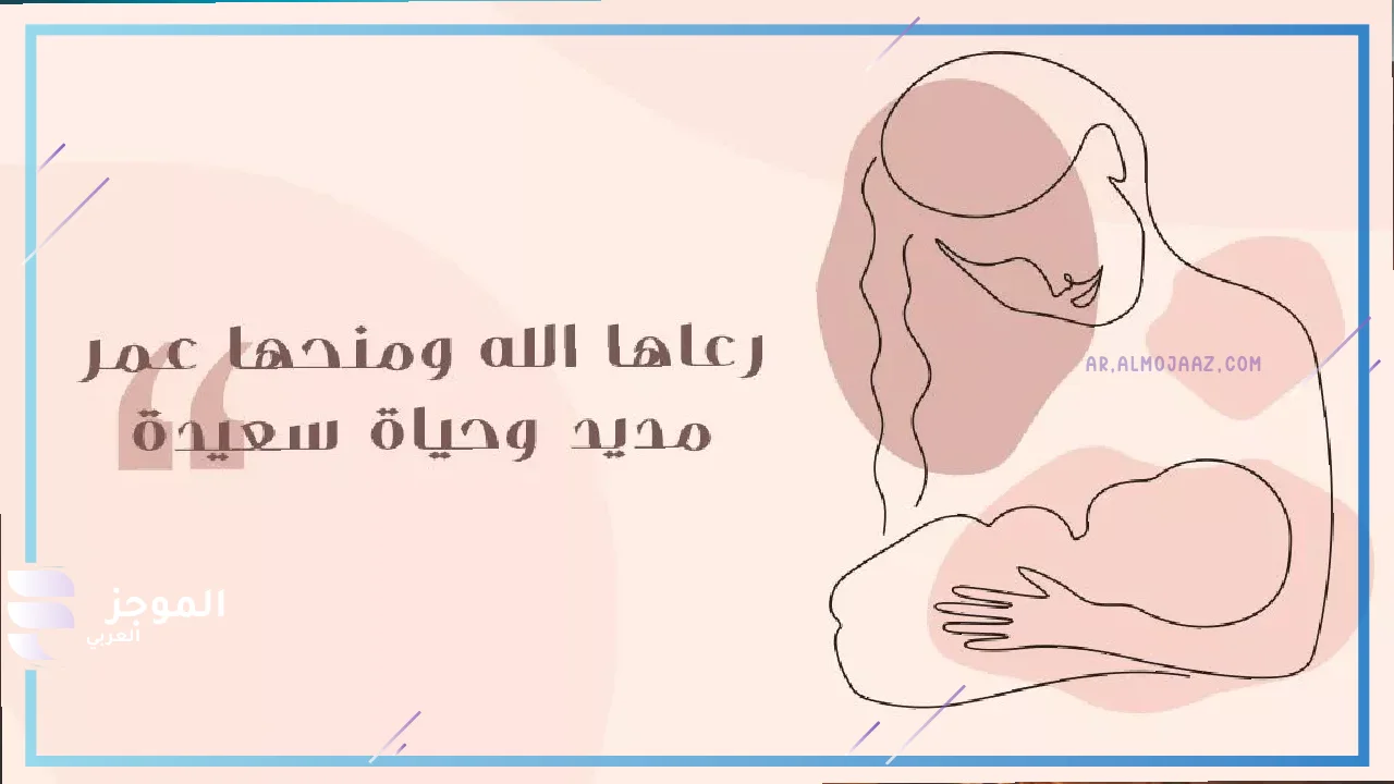 عبارات مواليد بنات تويتر
