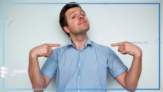 عبارات نرجسيه، أشهر الكلمات والأقوال النرجسية
