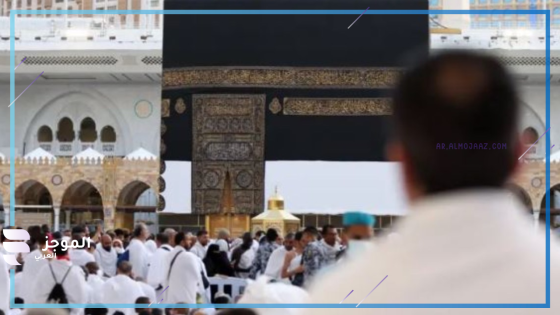 وزارة الخارجبة السعودية
