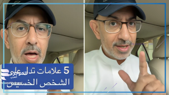 عبد الرحمن الذبيان