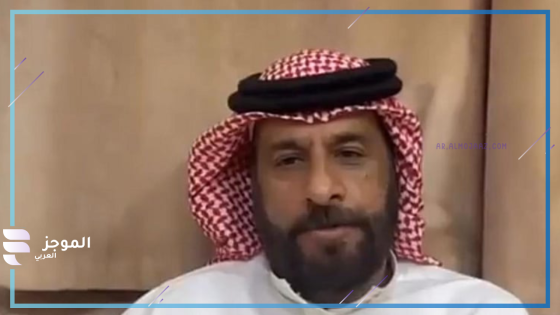 جمعان القحطاني