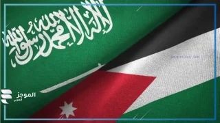 علما الأردن والسعودية