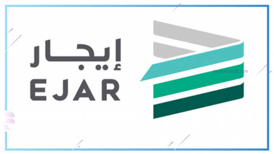 منصة إيجار