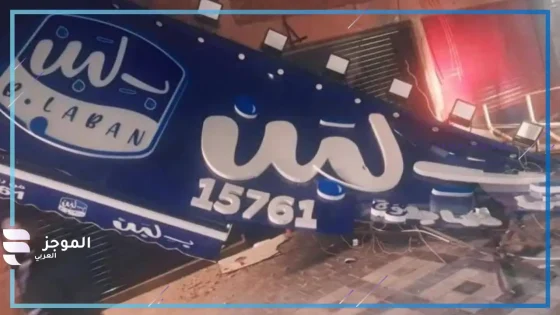 بضرائب 135 مليون جنيه.. أزمة جديدة تعرقل طريق محلات “بـ لبن”